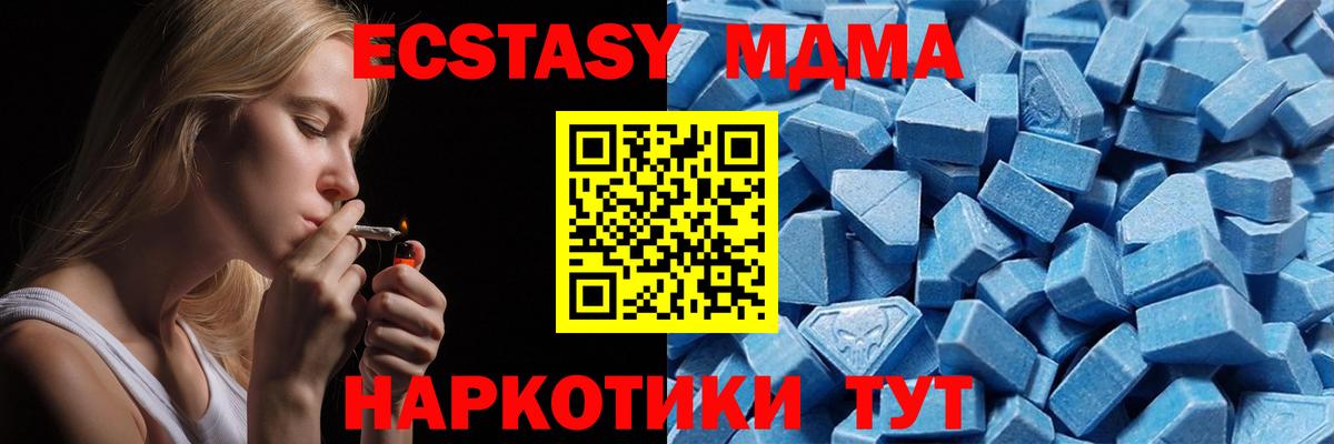 ЭКСТАЗИ 99%  Вход с VPN  блэк спрут tor  Кимовск  Экстази louis Vuitton  Ecstasy 