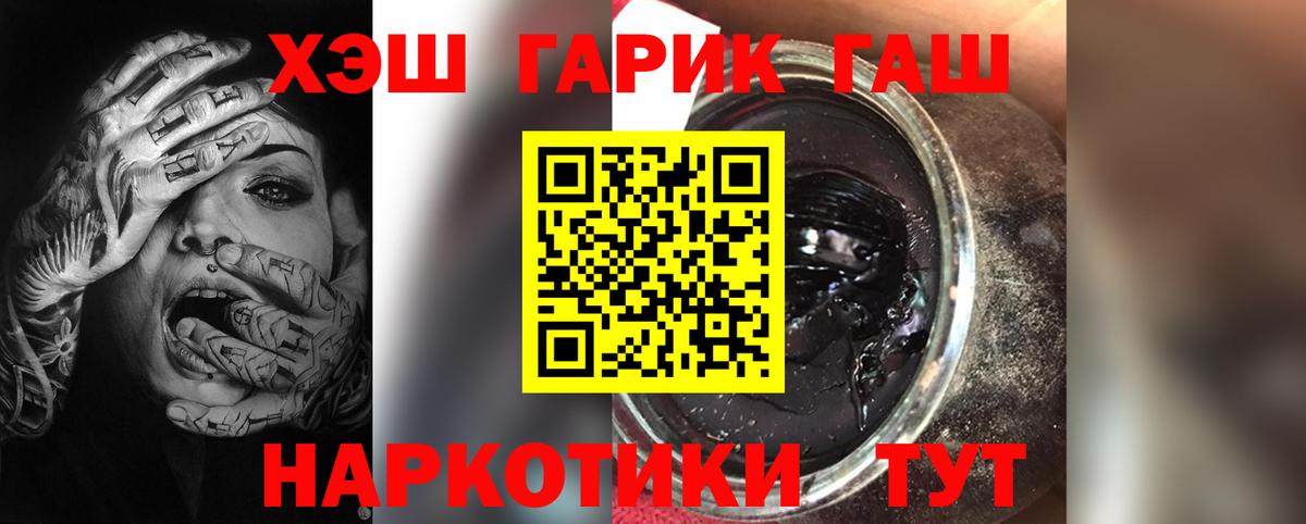 Гашиш VHQ Кимовск