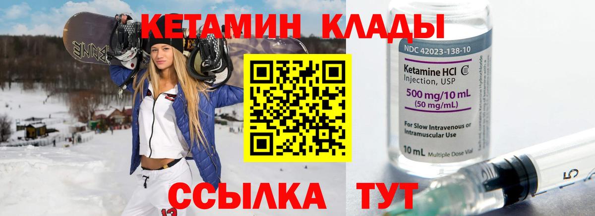 Кимовск  ссылка на мегу сайт  Вход с VPN  Кетамин ketamine  КЕТАМИН ketamine 