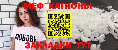 таблы Краснознаменск