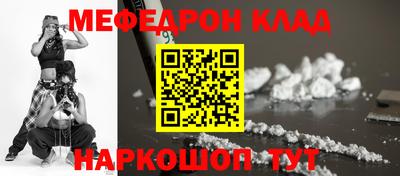 таблы Краснознаменск