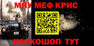 таблы Краснознаменск