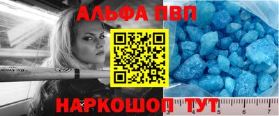 таблы Краснознаменск
