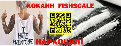 таблы Краснознаменск