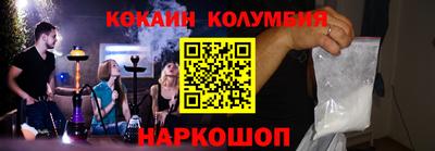 ALPHA-PVP Краснокаменск
