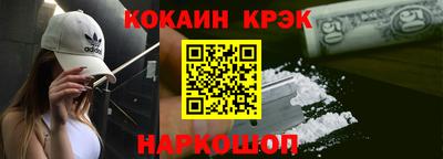 марихуана Краснодар