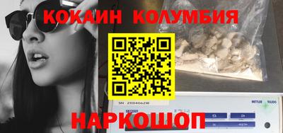 марихуана Краснодар