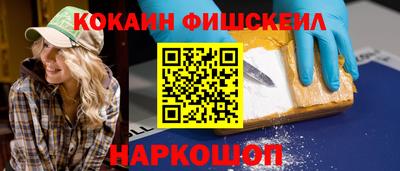 таблы Краснознаменск
