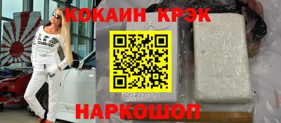 таблы Краснознаменск