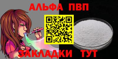 марихуана Краснодар