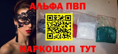 таблы Краснознаменск