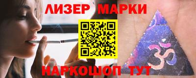 марихуана Краснодар