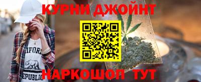 марихуана Краснодар