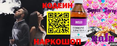 ALPHA-PVP Краснокаменск