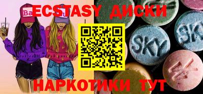 таблы Краснознаменск
