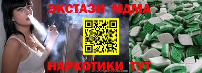 марихуана Краснодар