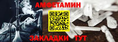 таблы Краснознаменск