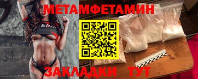 ALPHA-PVP Краснокаменск
