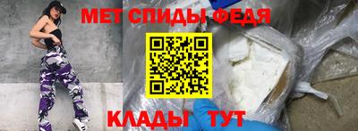 ALPHA-PVP Краснокаменск