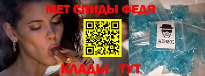 таблы Краснознаменск