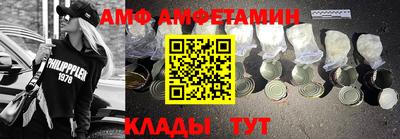 ALPHA-PVP Краснокаменск