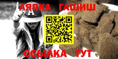 марихуана Краснодар