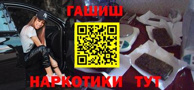таблы Краснознаменск