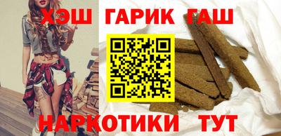 марихуана Краснодар