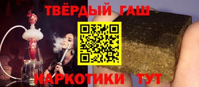 таблы Краснознаменск