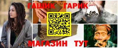 ALPHA-PVP Краснокаменск