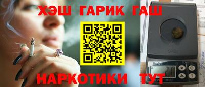 марихуана Краснодар