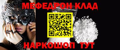 ALPHA-PVP Краснокаменск