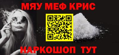 ALPHA-PVP Краснокаменск