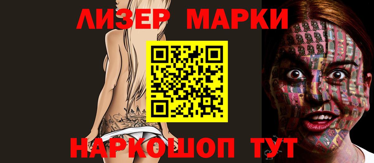ЛСД экстази ecstasy Кимовск