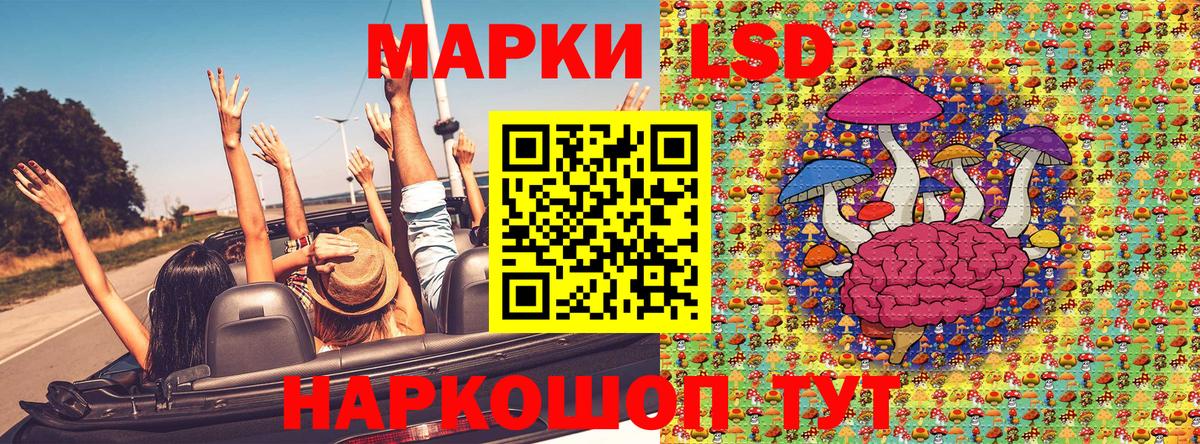 Наркотические марки  Марки NBOMe 1500мкг  Вход с VPN  Кимовск 