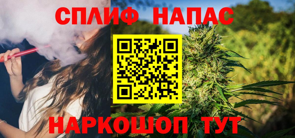 Бошки марихуана план  Конопля конопля  Кимовск  Канабис марихуана  Вход с VPN  Марихуана Bruce Banner 
